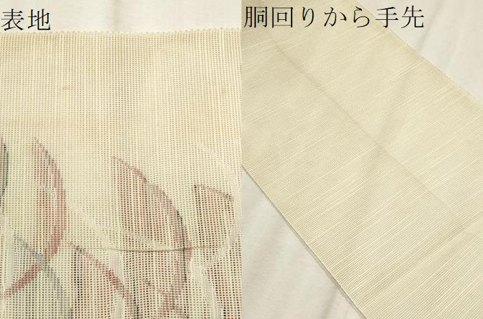 平和屋着物*夏物 八寸名古屋帯 芝草文 CABL7598fb