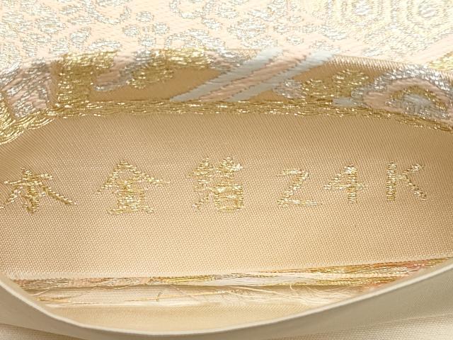 平和屋本店▼六通柄袋帯 唐織 扇面御所車花文 本金箔24K 正絹 逸品 CABL7602tx