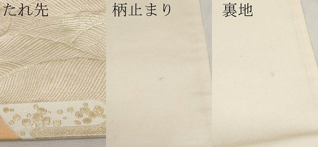 平和屋本店▼六通柄袋帯 唐織 霞遠山草花文 九百錦純金箔24K 正絹 逸品 CABL7606tx