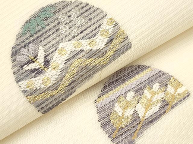 平和屋着物*夏物 九寸名古屋帯 草花文 金銀糸 正絹 逸品 CABL7633tx