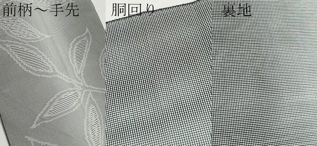 平和屋着物*夏物 八寸名古屋帯 枝葉文 CABL7645tx