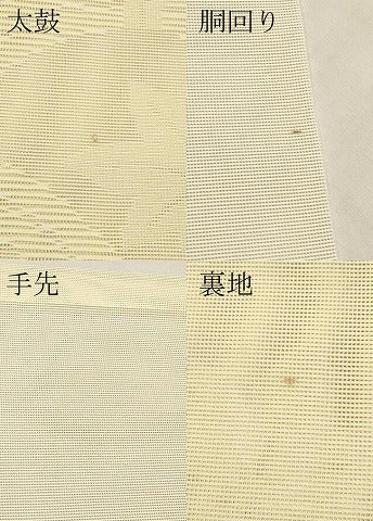平和屋着物*夏物 八寸名古屋帯 楓文 蒸栗色 CABL7647tx