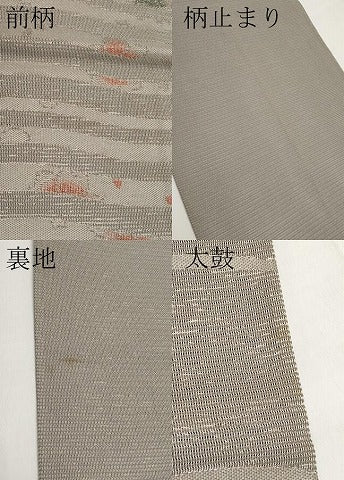 平和屋着物*夏物 六通柄 京袋帯 舞桜文 CABL7664tx