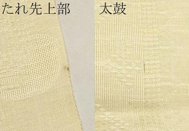 平和屋着物*夏物 八寸名古屋帯 花唐草文 薄黄色 CABL7668tx