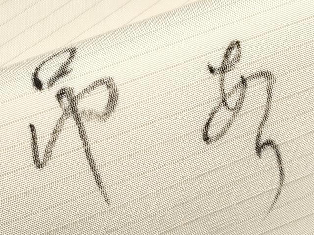 平和屋着物*夏物 絽塩瀬 九寸名古屋帯 手描き 作家物 詩歌 鈴乃屋扱い 正絹 逸品 CABL7684tx