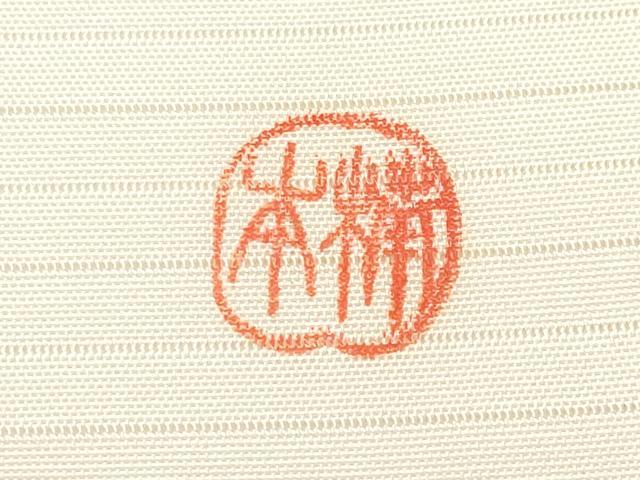 平和屋着物*夏物 絽塩瀬 九寸名古屋帯 手描き 作家物 詩歌 鈴乃屋扱い 正絹 逸品 CABL7684tx