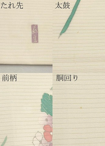 平和屋着物*夏物 絽塩瀬 九寸開き名古屋帯 作家物 紫陽花 銀彩 正絹 逸品 CABL7687tx