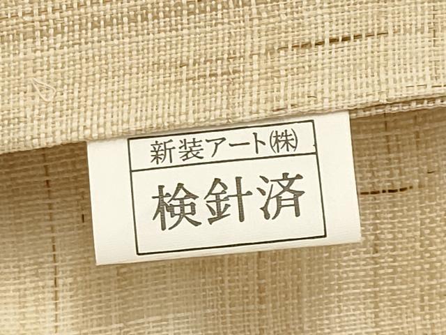 平和屋着物*夏物 九寸名古屋帯 手描き 鳥獣戯画 麻 逸品 CABL7695tx