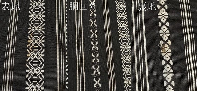 平和屋着物*夏物 本場筑前博多織 八寸名古屋帯 紗献上 黒地 正絹 逸品 CABL7702tx