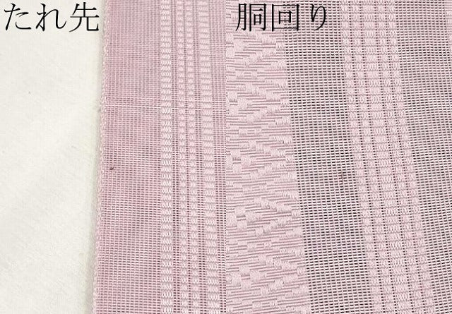 平和屋着物*夏物 八寸名古屋帯 博多織 紗献上 紅藤色 CABL7719tx