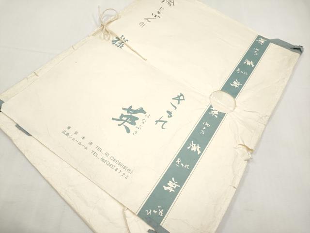 平和屋着物*夏物 西陣 川島織物 洗える最高級着物 <英>はなぶさ謹製 六通柄 京袋帯 舞花文 金銀糸 たとう紙付き CABL7728tx