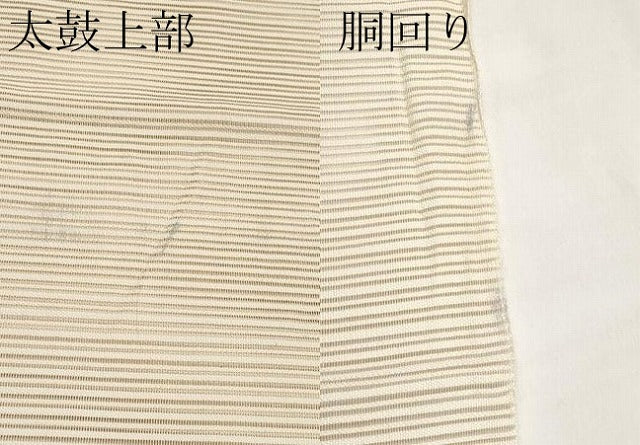 平和屋着物*夏物 八寸名古屋帯 絽綴れ 桔梗 金糸 正絹 逸品 CABL7738tx
