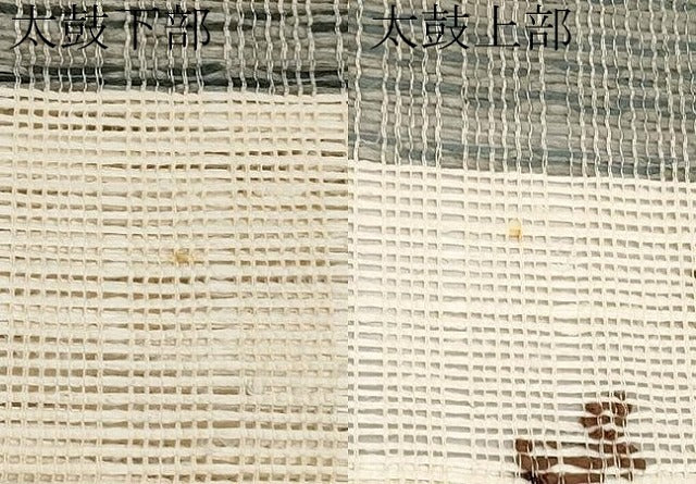 平和屋着物*夏物 八寸名古屋帯 抽象文 正絹 逸品 CABL7752tx