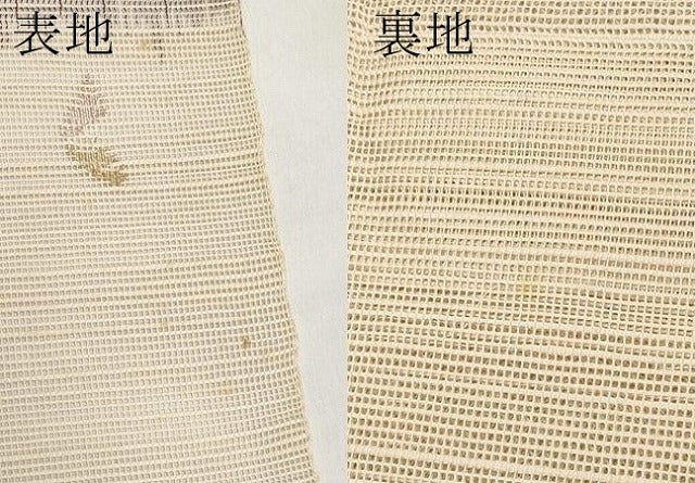 平和屋着物*夏物 1854年創業 帯屋捨松 八寸名古屋帯 草花文 正絹 逸品 CABL7763tx