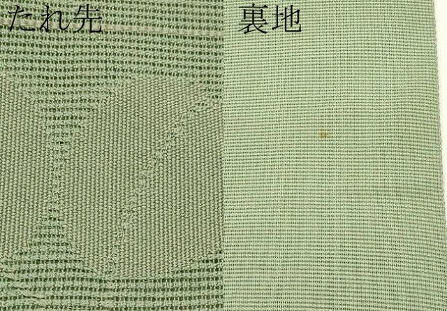 平和屋着物*夏物 八寸名古屋帯 舞葉文 山葵色 CABL7765tx