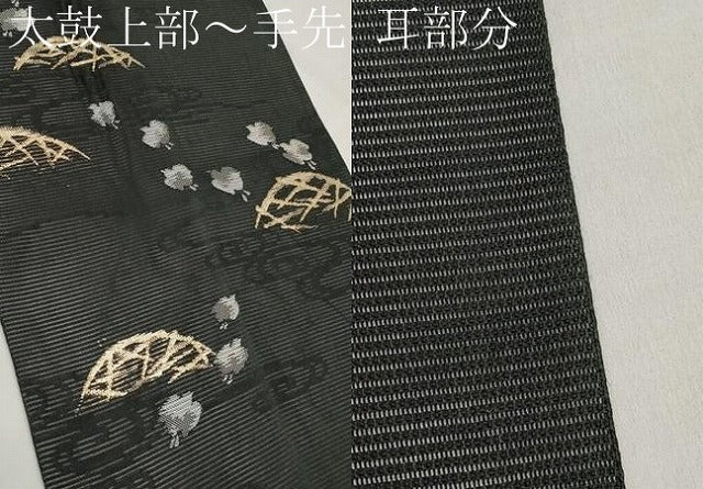 平和屋着物*夏物 六通柄袋帯 千鳥 黒地 金糸 正絹 逸品 CABL7778tx