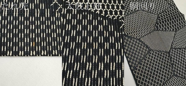 平和屋着物*夏物 八寸名古屋帯 切嵌文 黒地 正絹 逸品 CABL7792tx