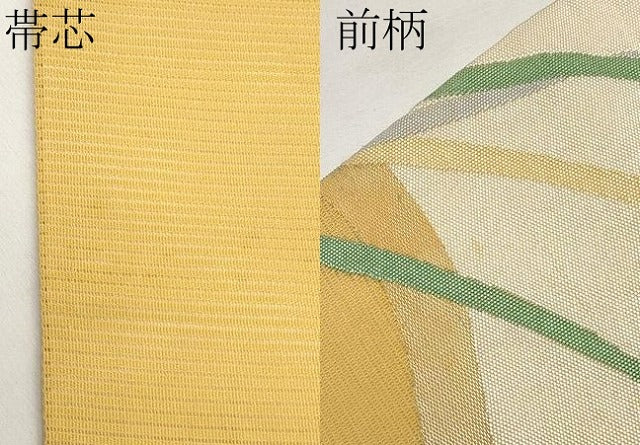 平和屋着物*夏物 九寸名古屋帯 夏虫 金銀糸 正絹 逸品 CABL7795tx