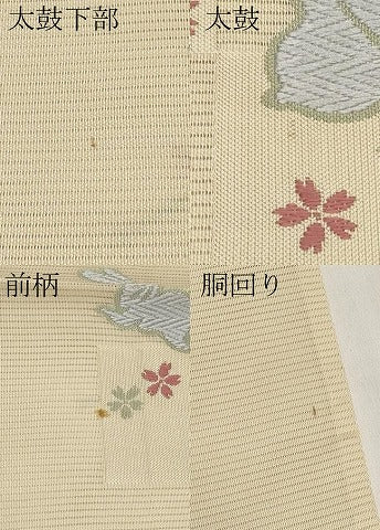 平和屋着物*夏物 六通柄 京袋帯 兎舞桜文 CABL7828tx