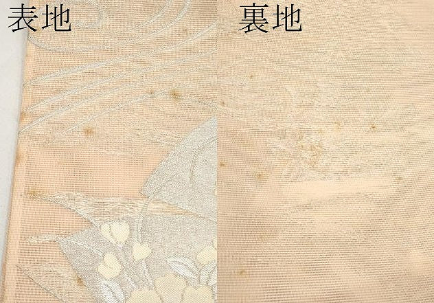 平和屋着物*夏物 六通柄袋帯 地紙花文 銀糸 正絹 逸品 CABL7973tx
