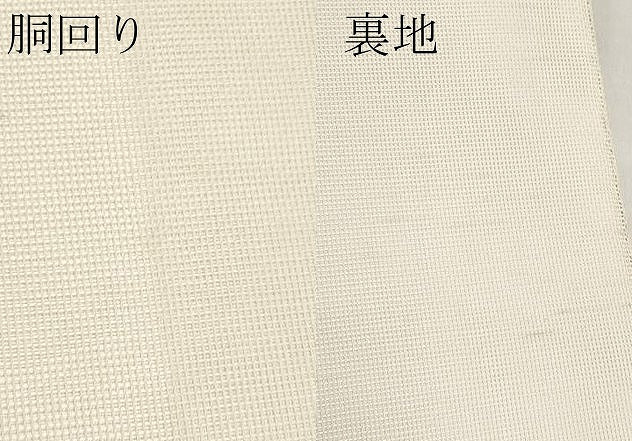 平和屋着物*夏物 太鼓柄袋帯 桔梗 金銀糸 正絹 逸品 CABL7979tx