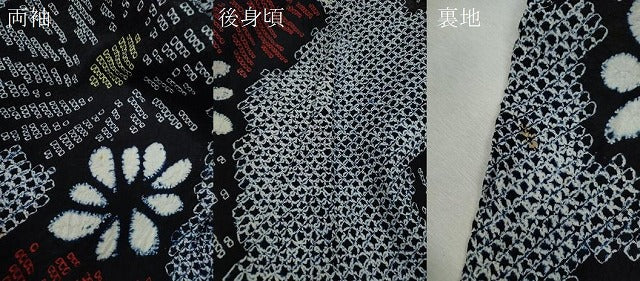 平和屋着物∴夏物 浴衣 有松鳴海絞り 舞花文 綿 逸品 CABL8009ze