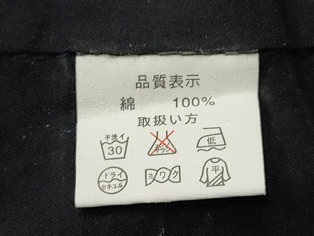 平和屋着物∴夏物 浴衣 有松鳴海絞り 撫子 黒地 綿 逸品 CABL8023ze