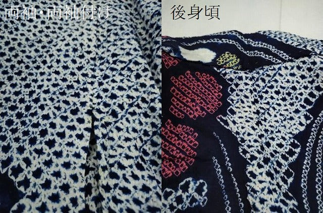 平和屋着物∴夏物 浴衣 有松鳴海絞り 舞花文 綿 逸品 CABL8045ze