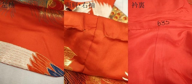 平和屋本店●色打掛 お引きずり 唐織 和装 婚礼 結婚式 花嫁 神社挙式 孔雀 牡丹 金糸 逸品 CABL8053ze