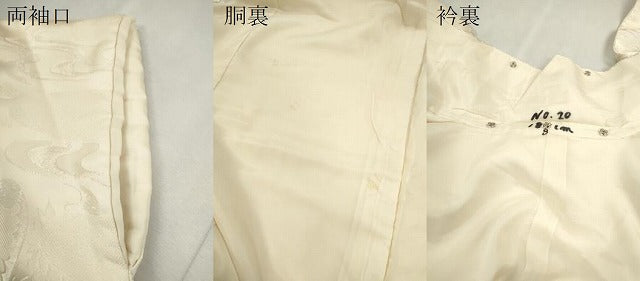 平和屋本店●白無垢 白打掛 お引きずり 和装 婚礼 結婚式 花嫁 神社挙式 飛鶴花鳥文 逸品 CABL8062ze