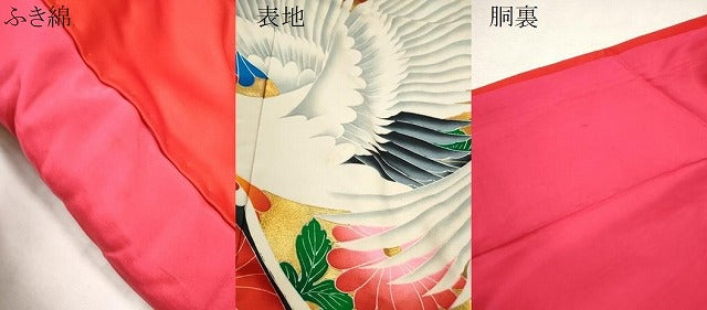 平和屋本店●色打掛 お引きずり 和装 婚礼 結婚式 花嫁 神社挙式 雲取り飛鶴草花文 金彩 逸品 CABL8075ze