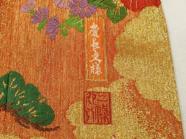 平和屋本店●色打掛 お引きずり 作家物 和装 婚礼 結婚式 花嫁 神社挙式 唐織 慶長文様 金糸 逸品 CABL8083ze