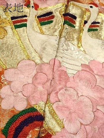 平和屋本店●色打掛 お引きずり 和装 婚礼 結婚式 花嫁 神社挙式 総刺繍 駒刺繍 檜扇飛鶴草花文 金銀糸 逸品 CABL8087ze