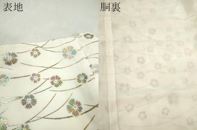 平和屋本店●お引きずり・お引き摺り・引き振袖 和装 結婚式 舞妓 芸妓 芸者 衣装 撫子 金銀彩 洗える着物 CABL8099ze
