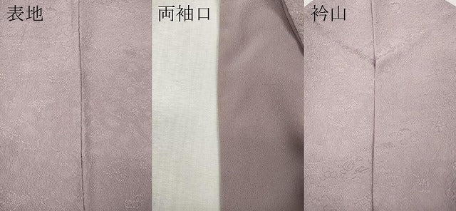 平和屋着物●上質な色無地 草花文 紅藤色 正絹 逸品 CABL8403ut