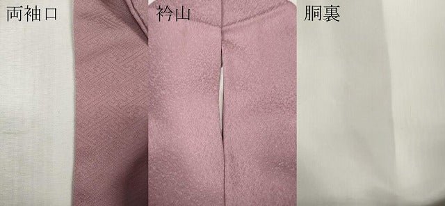 平和屋着物▼上質な色無地 紋意匠 石竹色 正絹 逸品 CABL8404ut