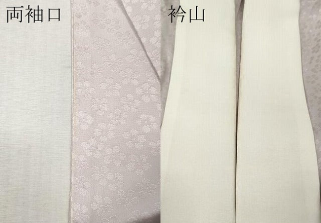 平和屋着物●長襦袢 無双仕立て 舞花地紋 正絹 逸品 CABL8416ut