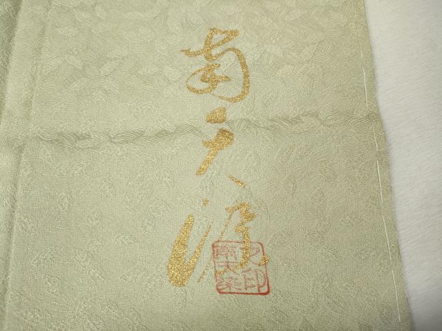平和屋着物●上質な色無地 南天染 南天地紋 砂色 正絹 逸品 未使用 CABL8432ut