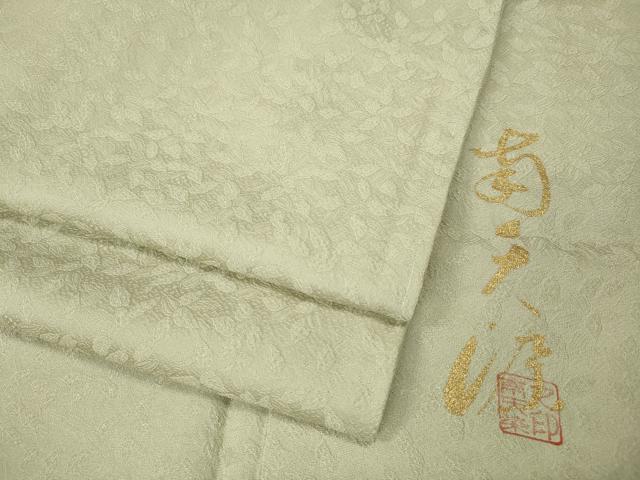 平和屋着物●上質な色無地 南天染 南天地紋 砂色 正絹 逸品 未使用 CABL8432ut