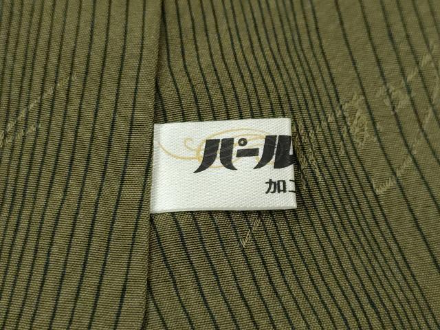 平和屋着物●染色作家 斉藤三才 訪問着 霞文 暈し染め 正絹 逸品 CABL8441ut