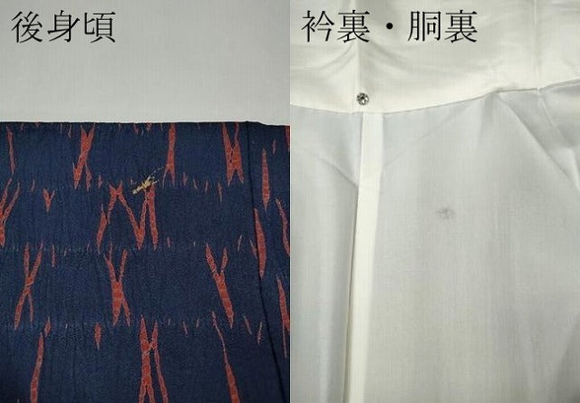 平和屋着物●上質な小紋 竜巻絞り 正絹 逸品 CABL8444ut