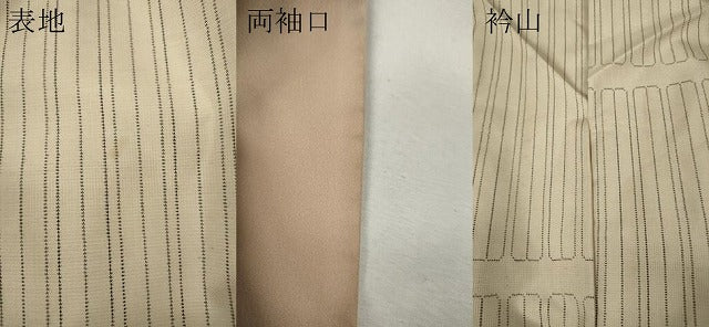 平和屋着物●本場大島紬 白大島 9マルキ 吉祥文 正絹 逸品 CABL8455ut