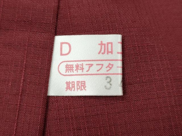 平和屋着物●結城紬 80亀甲 舞花文 飛び亀甲柄 正絹 逸品 未使用 CABL8457ut
