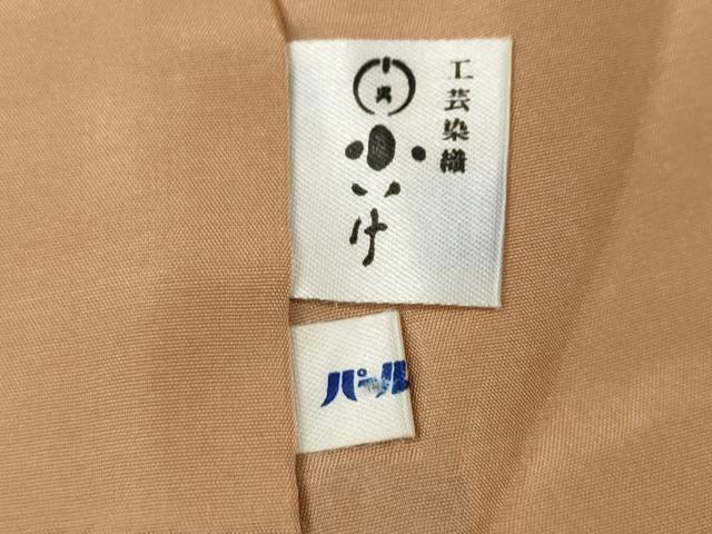 平和屋着物●訪問着 鞠文 金彩 鬼しぼ縮緬 正絹 逸品 CABL8459ut