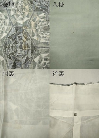 平和屋着物●小千谷紬 亀甲花文 正絹 逸品 CABL8460ut