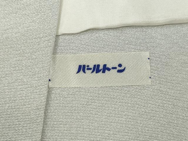 平和屋着物●十日町友禅作家 阿部佳雪 訪問着 枝花文 暈し染め 正絹 逸品 CABL8463ut