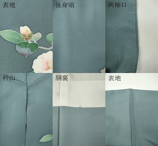 平和屋着物●十日町友禅作家 関口遼一 訪問着 童子遊び 枝花文 暈し染め 正絹 逸品 CABL8464ut
