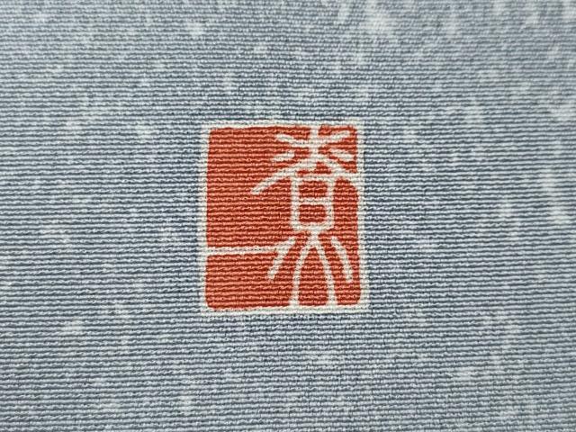 平和屋着物●十日町友禅作家 関口遼一 訪問着 童子遊び 暈し染め 正絹 逸品 CABL8470ut