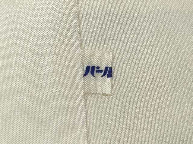 平和屋着物●訪問着 友禅 作家物 枝花文 暈し染め 正絹 逸品 CABL8486ut