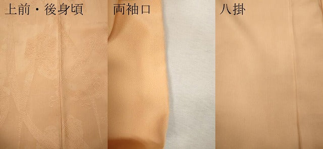 平和屋着物●上質な色無地 正倉院花地紋 洒落柿色 正絹 逸品 CABL8510ut